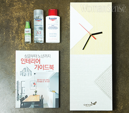 주최 측은 개나리벽지로 제작한 벽시계와 유세린 스킨케어 제품, 박지현 디자이너의 신간 <싱글부터 노년까지 인테리어 가이드북>을 증정했다. 