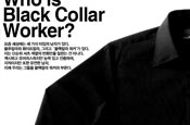 Who is Black Collar Worker?