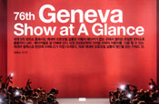 76th Geneva Show at A Glance 
