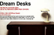Dream Desks