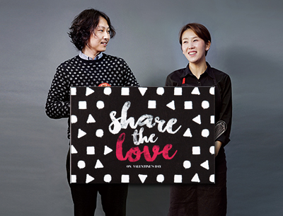 SHARE THE LOVE (2탄)