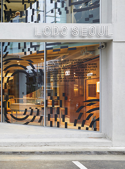 성수동의 새로운 핫플, 공간 플랫폼 LCDC 서울