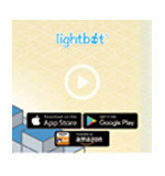 라이트봇(lightbot.com)