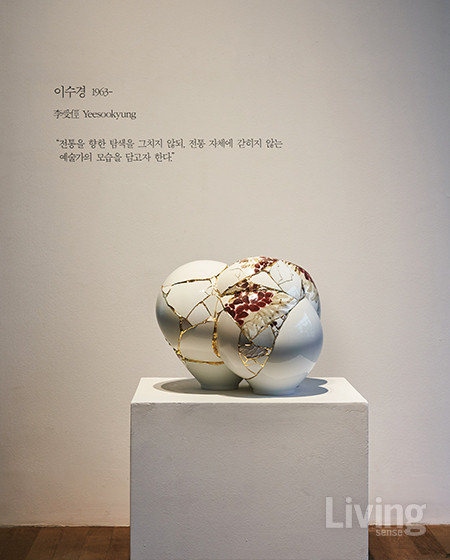 가나아트센터의 <자문밖 미술관 프로젝트 PART 2> 展에 전시된 ‘번역된 도자기’. 