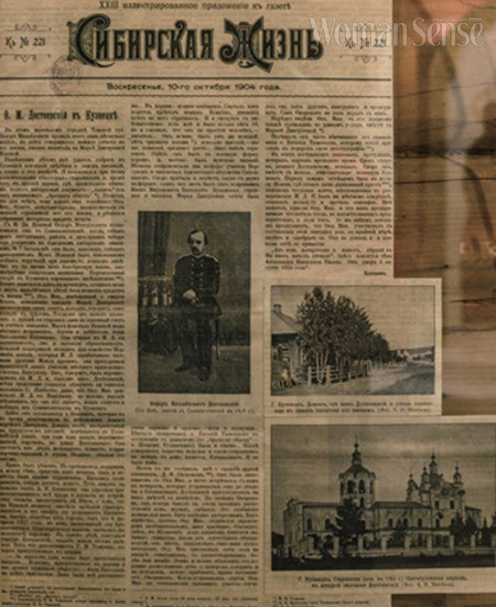<시베리아 생활> 1904년 10월 10일 자 신문 기사.
