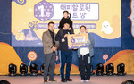 우리 가족 할로윈 텐트 꾸미기 콘테스트에서 대상을 수상한 박선희 씨 가족.