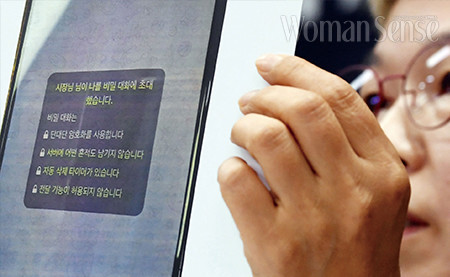 김재련 변호사가 박 시장에게 받은 피해자의 텔레그램 화면을 증거로 보여주고 있다.