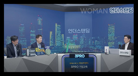 <삼프로TV_언더스탠딩>,에 출연한 이승훈 교수.